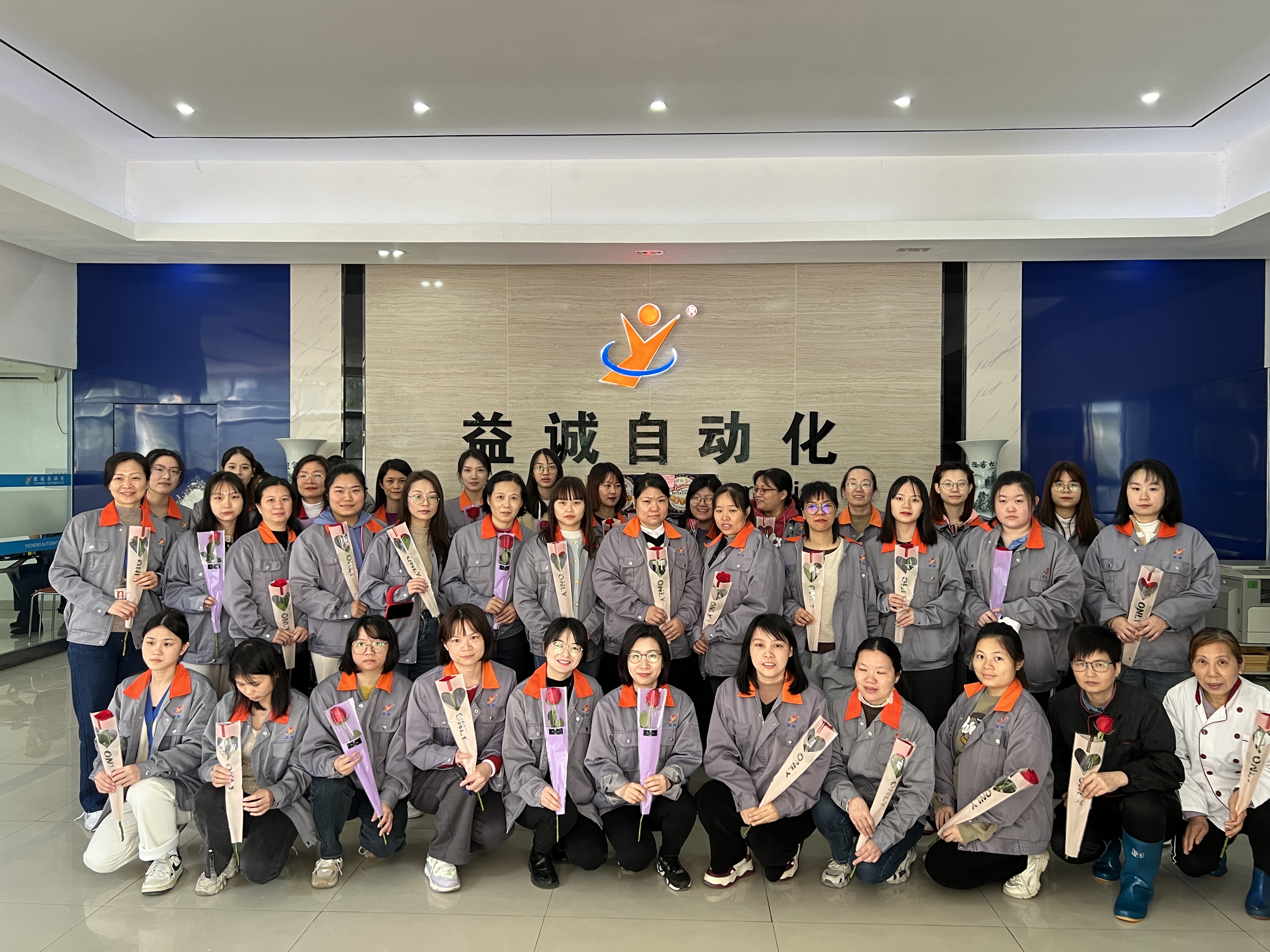 春風(fēng)送暖在益誠 | 祝女神們節(jié)日快樂！