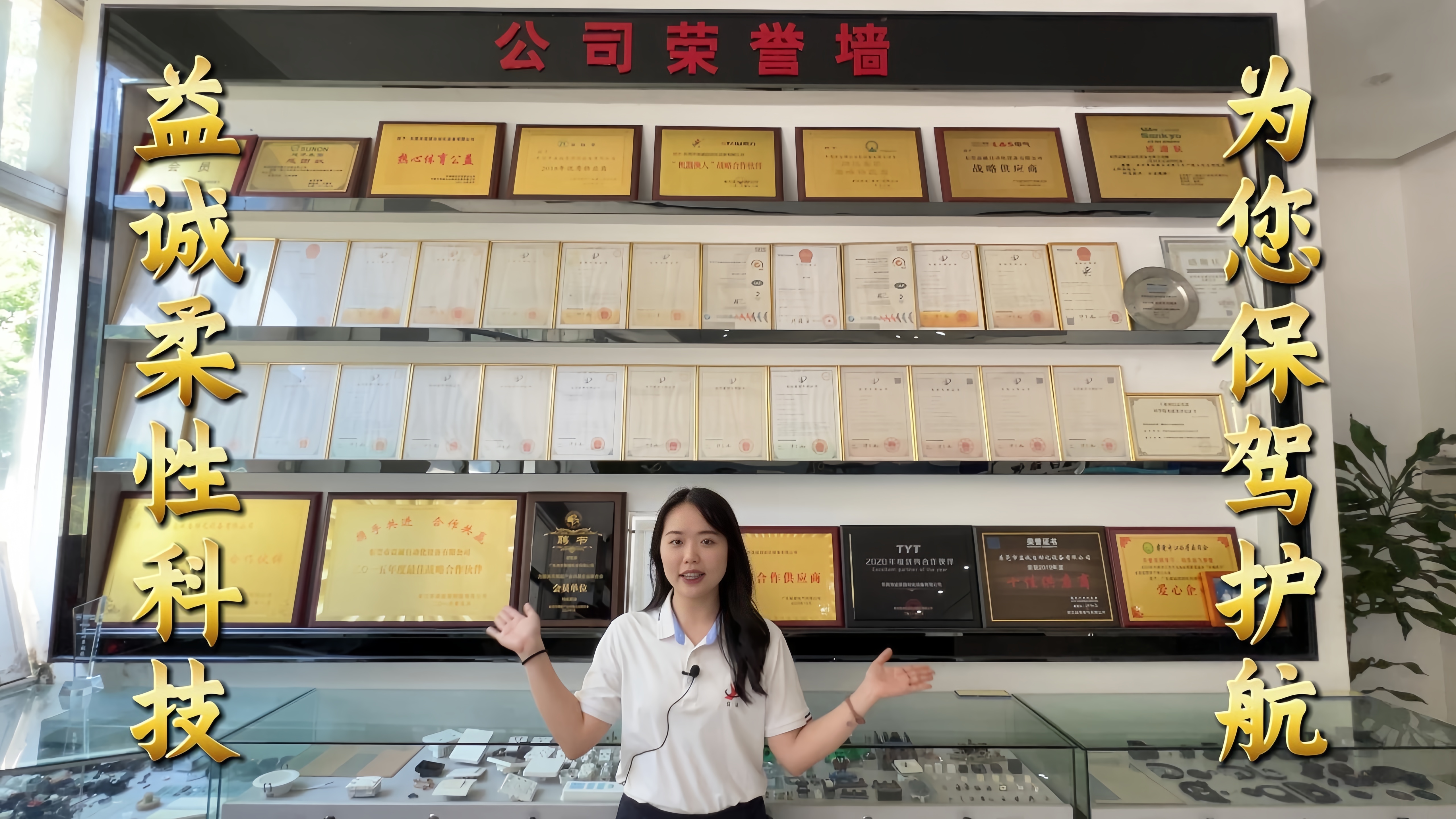 益誠自動(dòng)化·真人講解視頻：柔性不是選項(xiàng)，是未來！