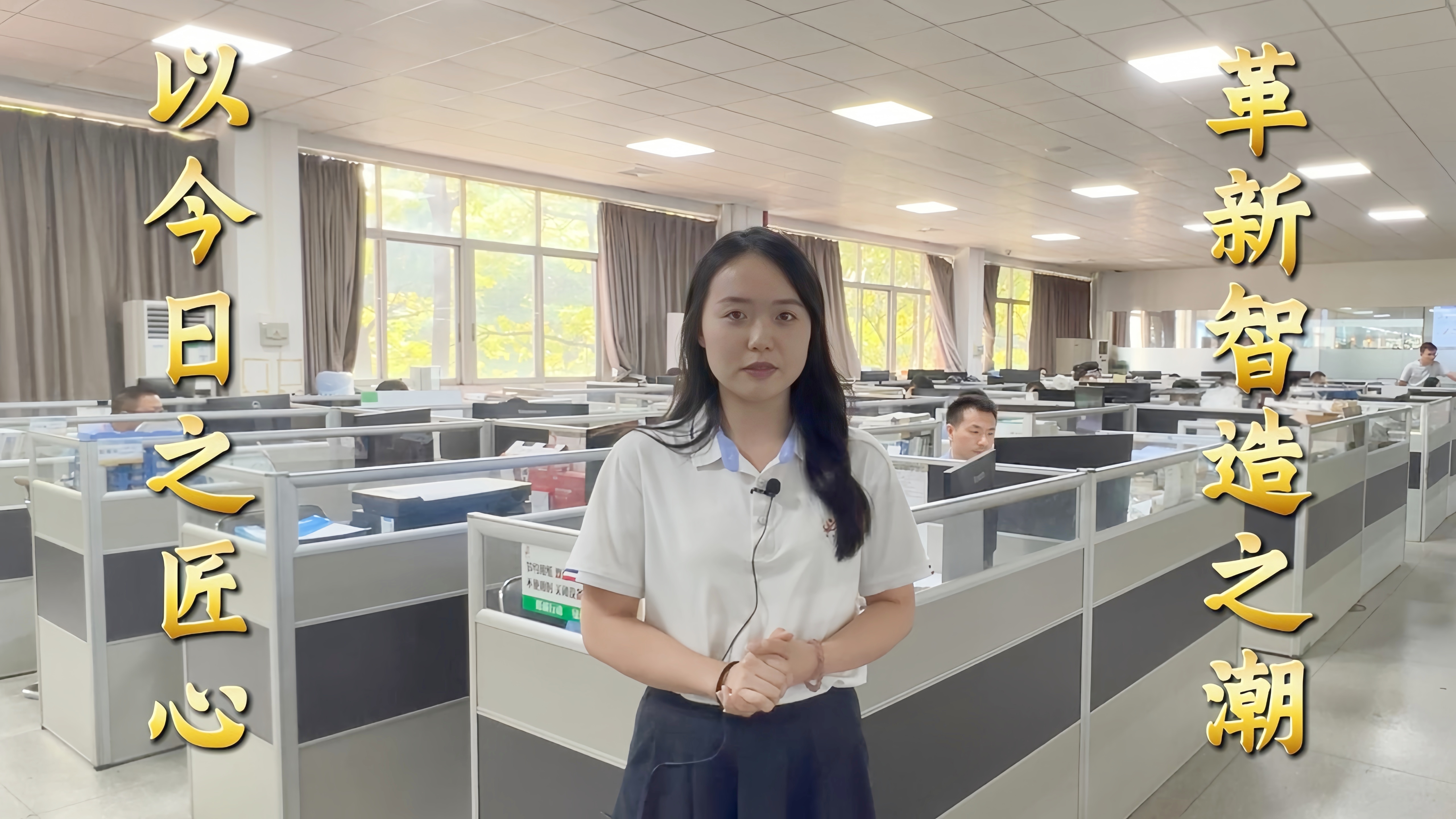 益誠自動化·真人講解視頻：嚴苛調(diào)試鑄就卓越品質(zhì)！完善售后保障無憂運行！